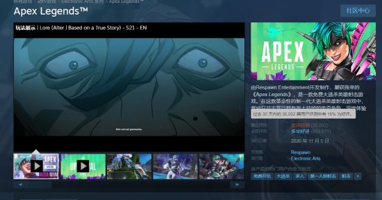 《Apex英雄》新策略引众怒，Steam评价暴跌至“差评如潮”2