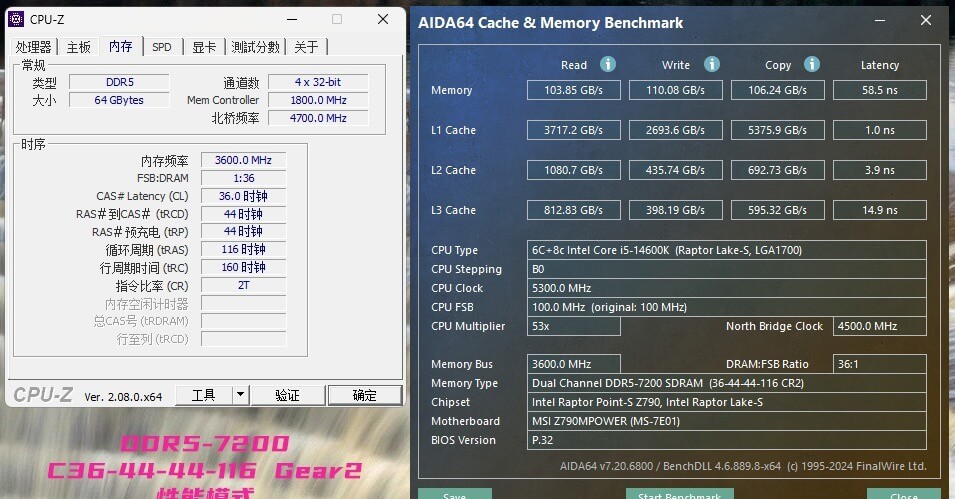 金泰克DDR5武曲星64GB内存：性能与容量的双重飞跃36