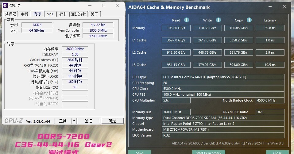 金泰克DDR5武曲星64GB内存：性能与容量的双重飞跃22