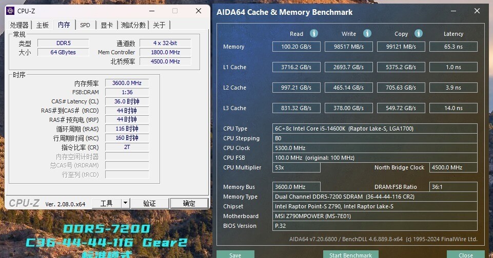 金泰克DDR5武曲星64GB内存：性能与容量的双重飞跃35