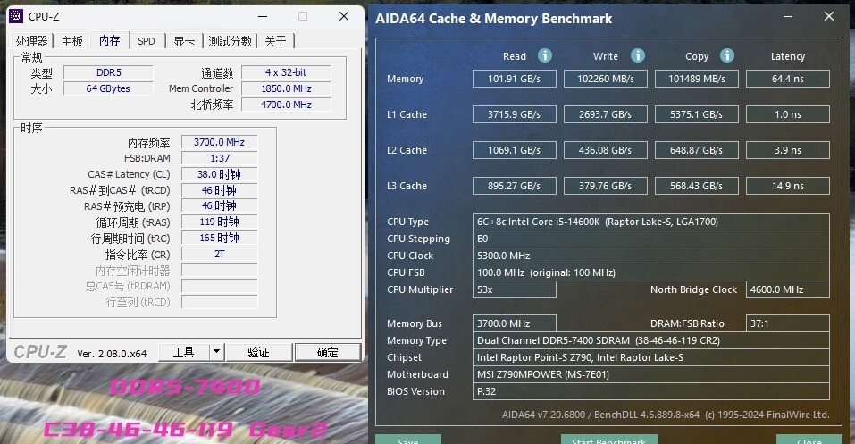 金泰克DDR5武曲星64GB内存：性能与容量的双重飞跃24