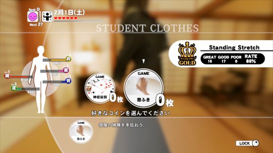 《Trainer Eyes》上線Steam：健身冒險(xiǎn)兩不誤，美女教練伴你行宣傳圖6