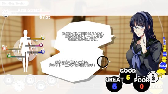 《Trainer Eyes》上線Steam：健身冒險(xiǎn)兩不誤，美女教練伴你行宣傳圖13