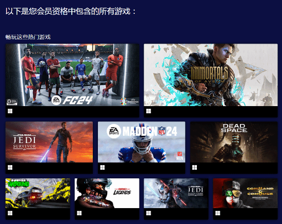 EA Play 10周年庆典：Steam首月特惠仅需7.6元，畅游大作无负担！3