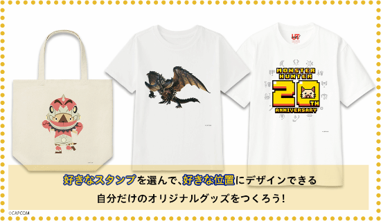優(yōu)衣庫×Capcom合作，推出《怪物獵人》定制T恤宣傳圖1