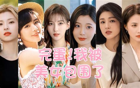 《完蛋！我被美女包圍了！》登陸主機(jī)，外媒評(píng)分6分宣傳圖1