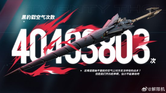 《解限機(jī)》引爆全球熱潮，預(yù)約量破276萬(wàn)大關(guān)，Steam愿望單飆升百萬(wàn)！宣傳圖4