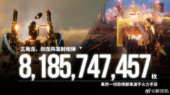 《解限機(jī)》引爆全球熱潮，預(yù)約量破276萬(wàn)大關(guān)，Steam愿望單飆升百萬(wàn)！宣傳圖7