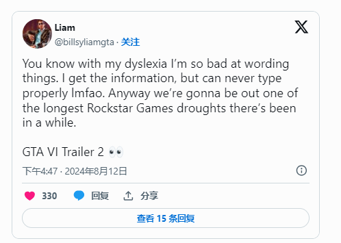 《GTA6》新預(yù)告年內(nèi)震撼來襲，男主角杰森成焦點(diǎn)，發(fā)售日或?qū)⑼浇視孕麄鲌D1