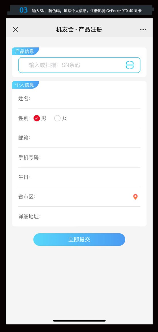 影馳限時(shí)福利再提醒：購(gòu)指定顯卡，免費(fèi)領(lǐng)《黑神話：悟空》Steam版！僅剩六天宣傳圖4