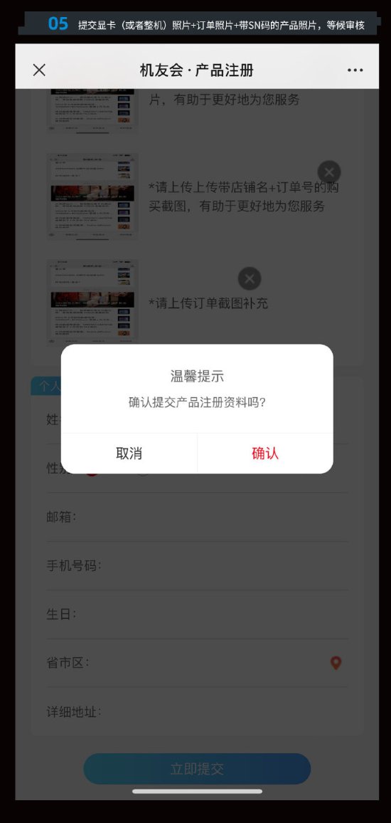影馳限時(shí)福利再提醒：購(gòu)指定顯卡，免費(fèi)領(lǐng)《黑神話：悟空》Steam版！僅剩六天宣傳圖7