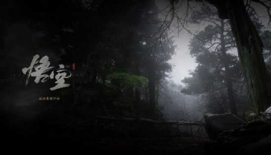 《黑神話：悟空》泄露事件余波：楊奇展望“激變”一周，創(chuàng)意融合成亮點(diǎn)