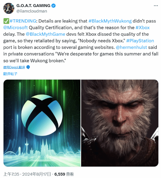 悟空Xbox延期原因澄清，玩家怒懟假新聞宣傳圖1