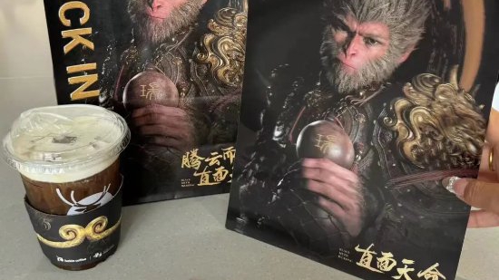 《黑神話》瑞幸聯(lián)名飲品8月19日上市，悟空元素物料已到店