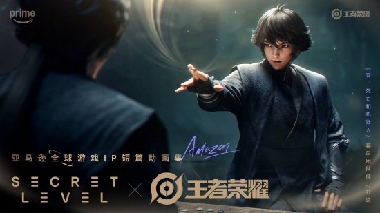 愛(ài)死機(jī)新動(dòng)畫(huà)含王者榮耀弈星故事