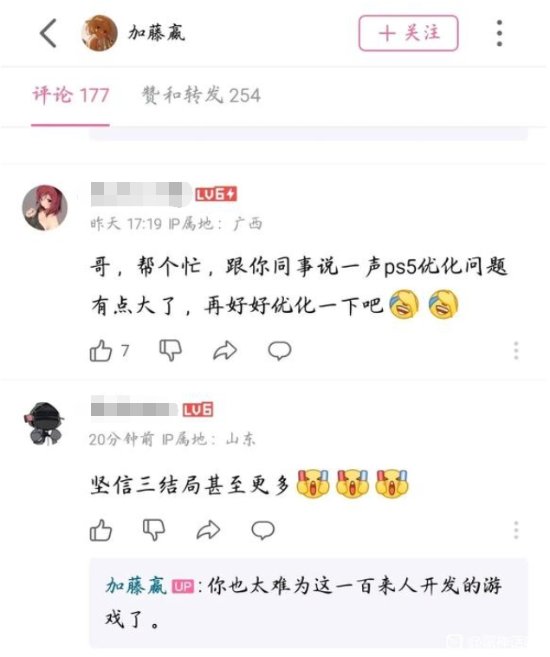《黑神話》開(kāi)發(fā)者明確無(wú)第三結(jié)局宣傳圖1