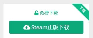 《黑神話：悟空》熱度爆棚，破解網站反向宣傳正版宣傳圖2