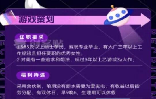 《黑神話》熱潮下的新嘗試？全女游戲工作室引熱議宣傳圖1