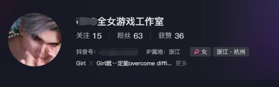 《黑神話》熱潮下的新嘗試？全女游戲工作室引熱議宣傳圖2