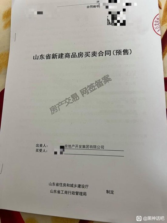 樓市新招：《黑神話》成購房贈品，玩家爭相入手宣傳圖2