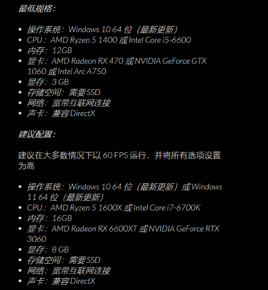 《使命召喚21》PC配置揭曉：GTX 1060起步，RTX 3060暢享宣傳圖1