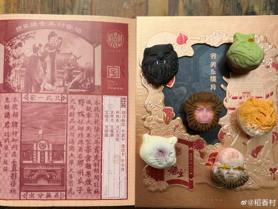 稻香村《黑神話：悟空》月餅禮盒驚艷亮相，網(wǎng)友急盼發(fā)貨宣傳圖1