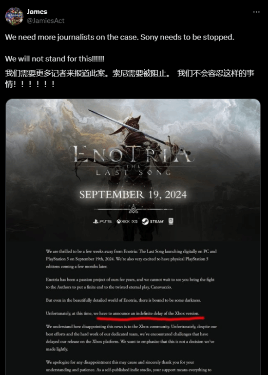 《艾諾提亞》Xbox版跳票引爭議，官方直指微軟審核慢宣傳圖1