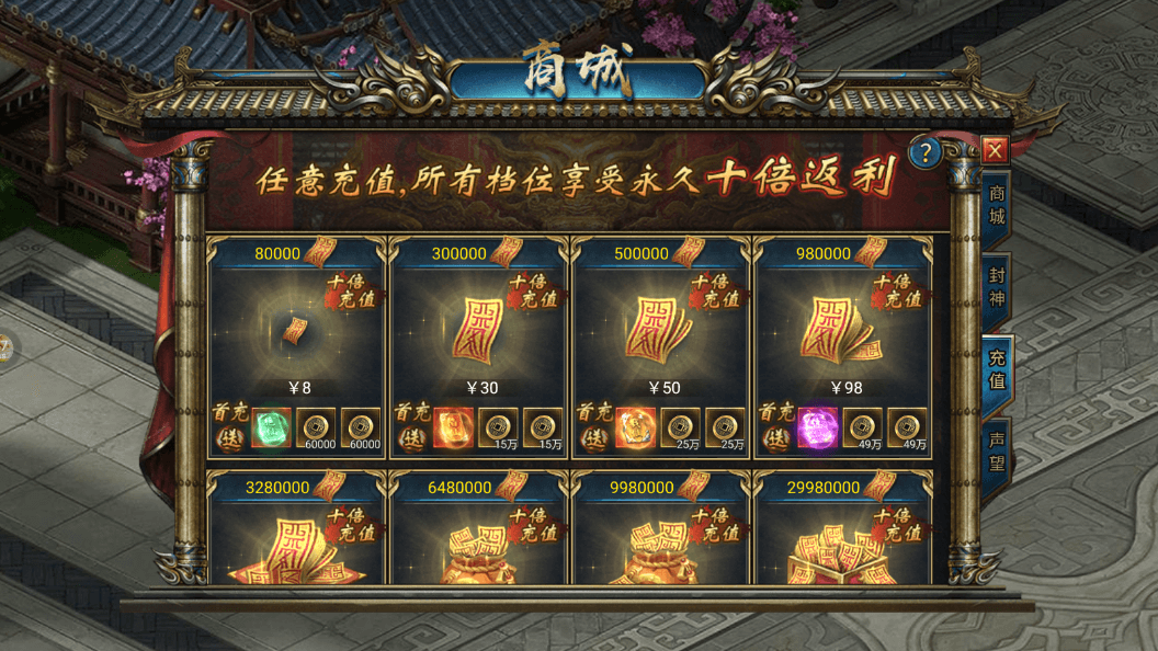 《狂暴西游》家族戰(zhàn)全攻略：扛旗大戰(zhàn)與王城爭(zhēng)霸深度解析