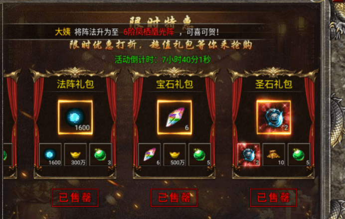 《狂暴傳奇》入門詳盡攻略宣傳圖13