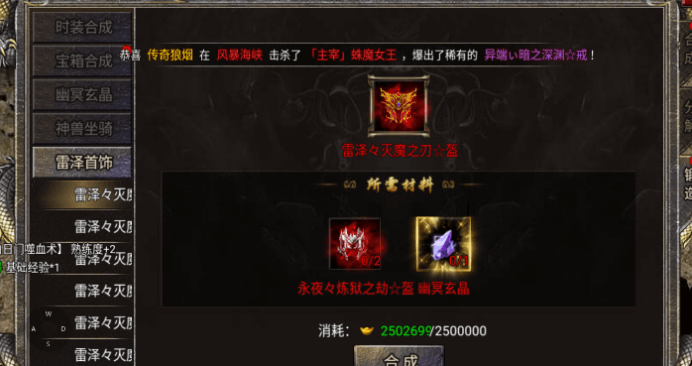 《狂暴傳奇》入門詳盡攻略宣傳圖20