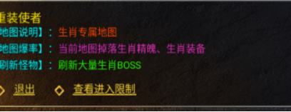 《狂暴傳奇》入門詳盡攻略宣傳圖18