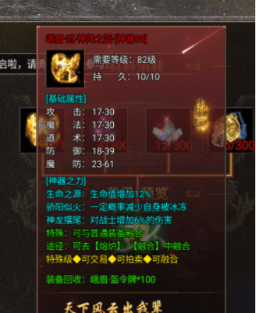 《狂暴傳奇》入門詳盡攻略宣傳圖23