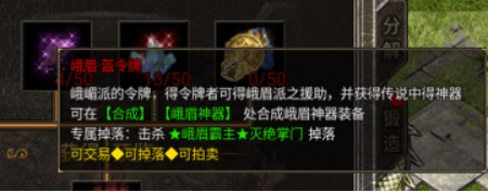 《狂暴傳奇》入門詳盡攻略宣傳圖25