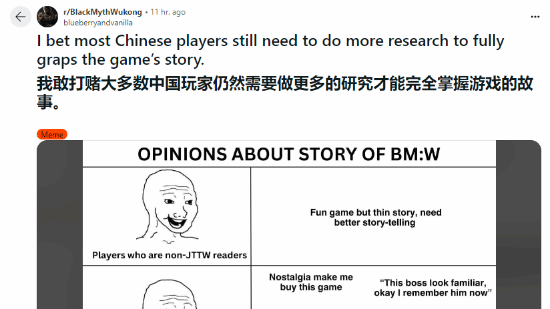 老外談《黑神話》劇情：玩家理解層次大不同