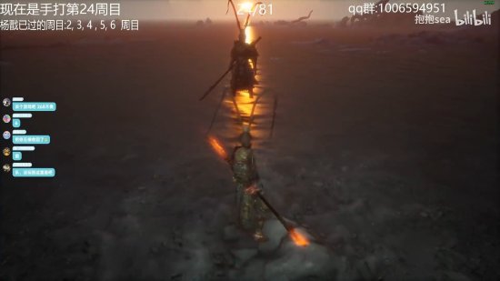 《黑神話悟空》主播挑戰(zhàn)81周目