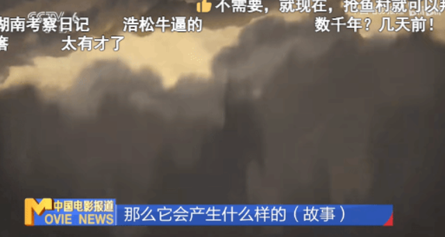 《黑神話：悟空》動畫幕后揭秘，名導(dǎo)齊聚