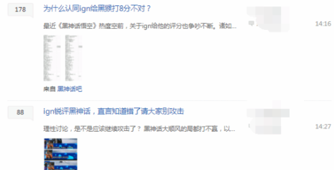 IGN評測員對《黑神話》打8分，但就是不改