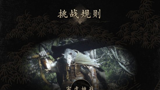 《黑神話：悟空》亮相2024北京核聚變，多重好禮等你來