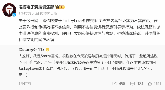 JKL德州賭資百萬？