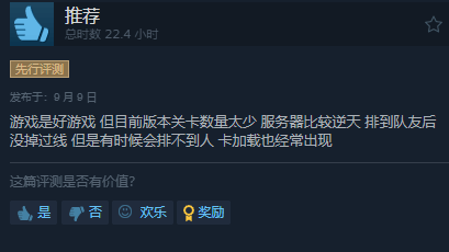 《戰(zhàn)錘40K：星際戰(zhàn)士2》正式發(fā)售：單人模式太爽了！