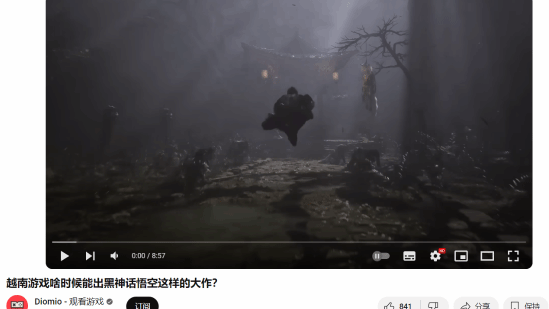 《黑神話》爆火，越南游戲業(yè)的反思