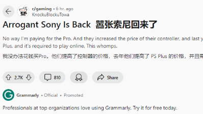 PS5 Pro定價700美元引發(fā)熱議，網(wǎng)友直呼買不起