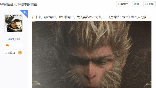 深圳站音樂會結(jié)束，《黑神話：悟空》馮驥談游戲音樂