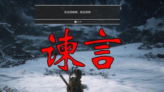 《黑神話：悟空》新MOD將上線，實現(xiàn)玩家間實時留言互動