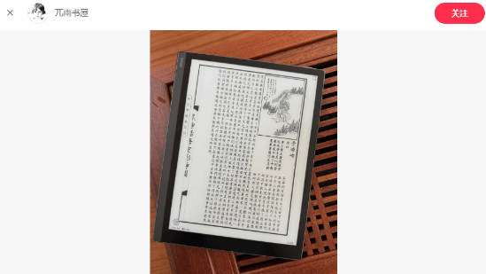 《黑神話：悟空》衍生新作，“影神圖電子書”受捧