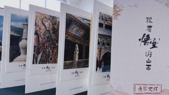 閑魚大量售賣《黑神話》山西通關(guān)文牒