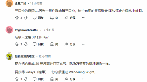 《黑神話：悟空》玩家自制“幽魂”手辦獲贊：我的寶貝袈裟！