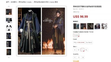 《黑神話》帶火角色，其COS服國內(nèi)外有售