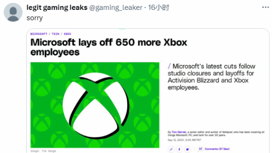 整活博主預(yù)言微軟 Xbox 部門將裁減成真
