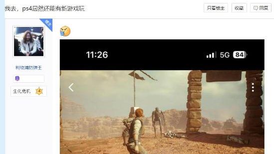 星戰(zhàn)絕地幸存者將“反向移植”至上世代主機(jī)，玩家以為是幻覺